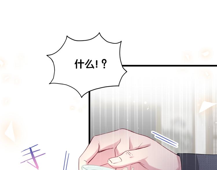 第103话 爸妈？谁允许你叫的27