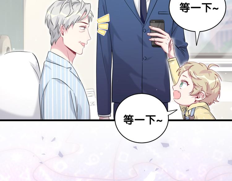 第94话 接肉肉之路24
