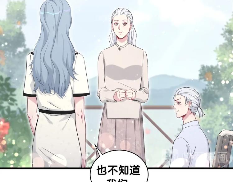 第70话 聚会21