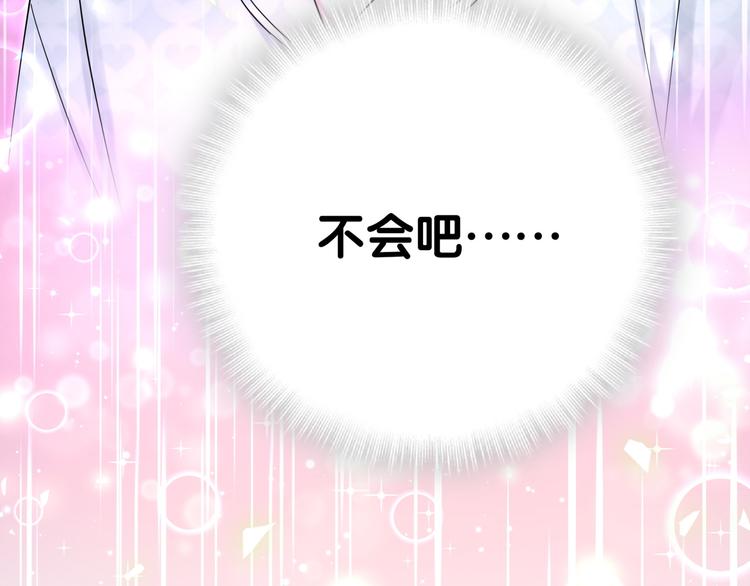 第114话 总裁的试探100