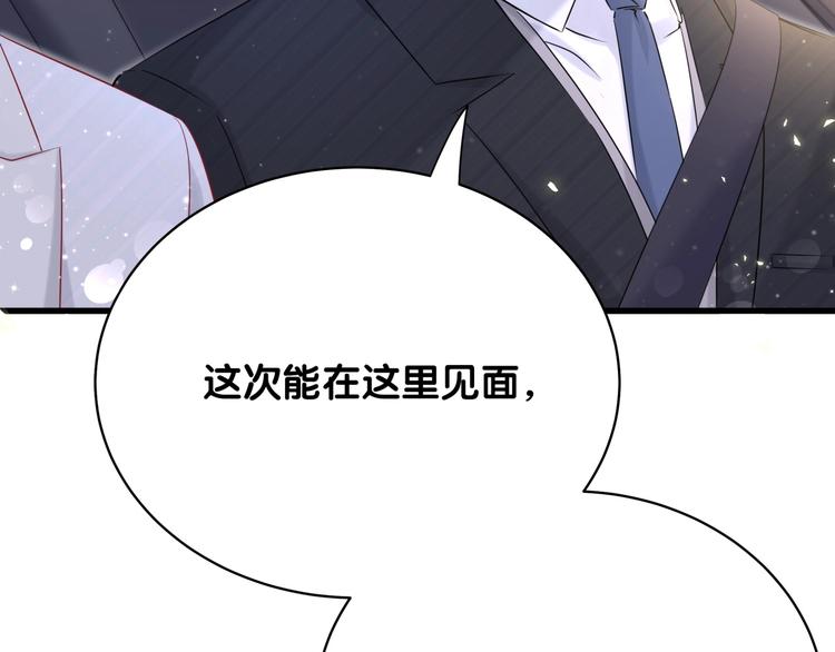第75话 我支持你57