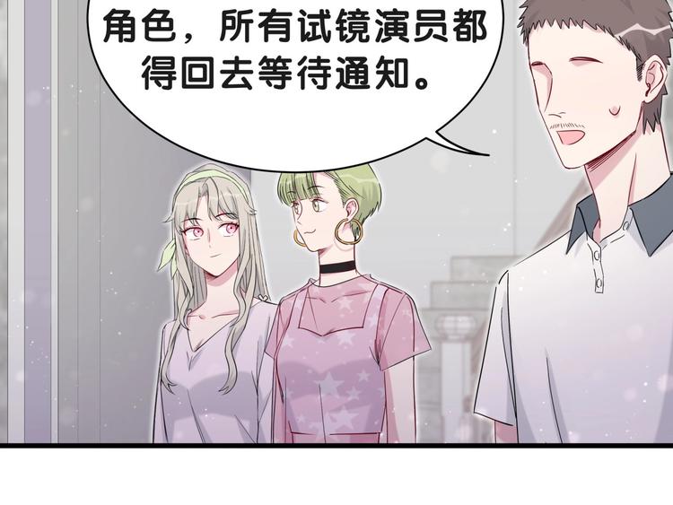 第51话 熄灭你的焰火82