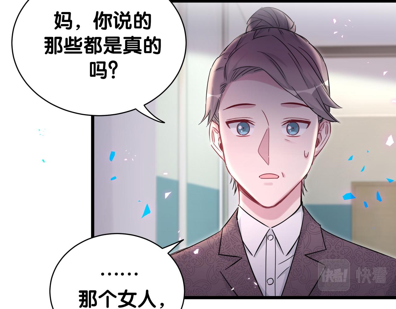 第177话 真正的过去23