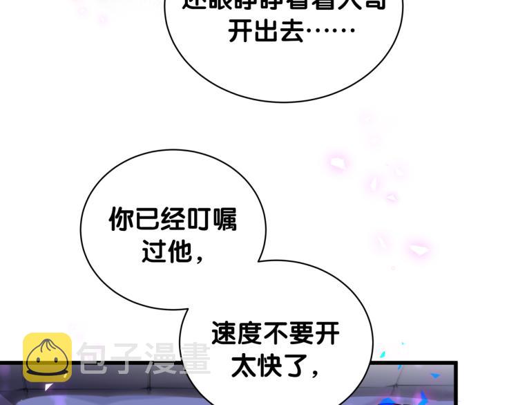 第164话 果然如此98