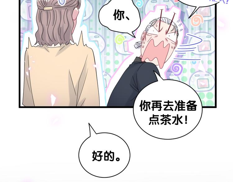 第122话 瞳孔地震118