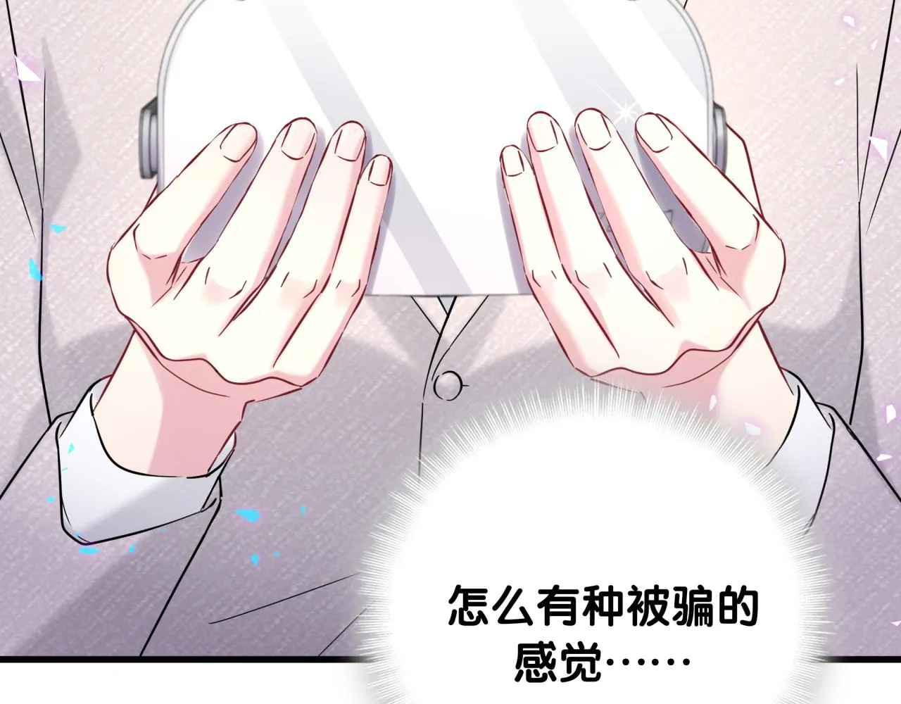 第237话 希望他们不要玩得太离谱7