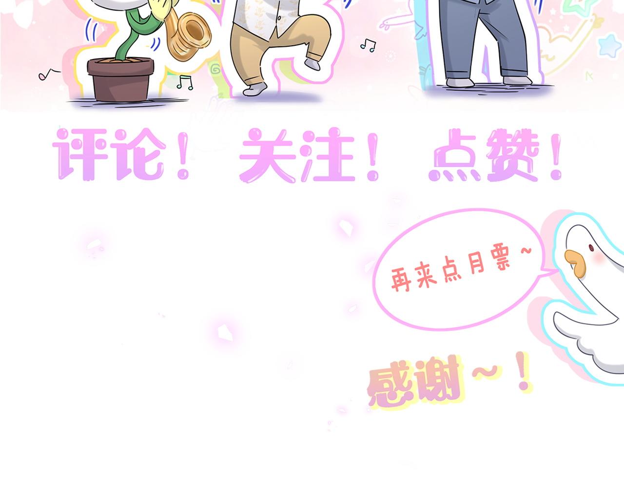 第211话 你觉得我还有机会吗？146