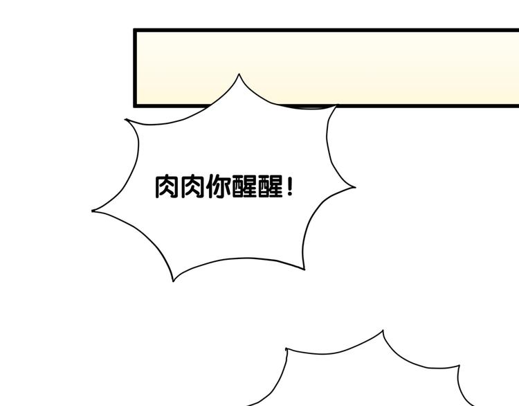 第105话 如果是恋人的话……144