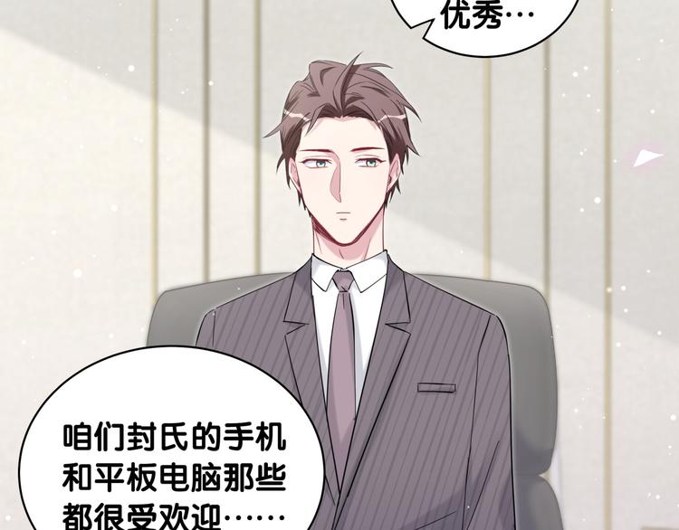 第102话 正面出击152