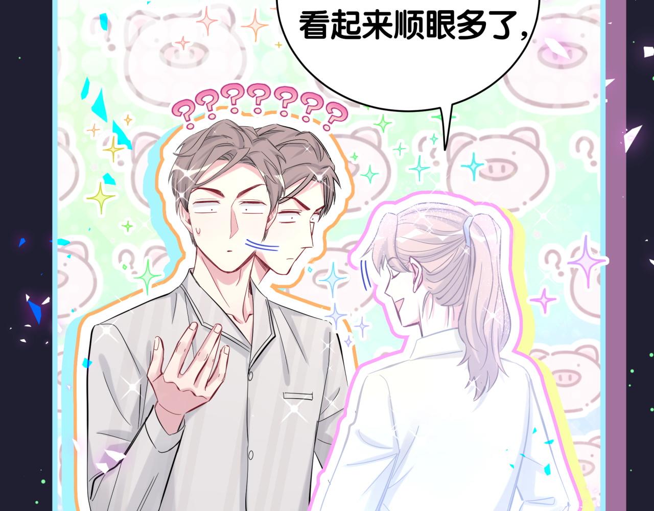 第196话 老爷爷要走了83