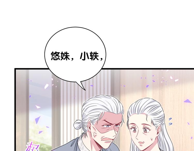 第145话 不同意！89