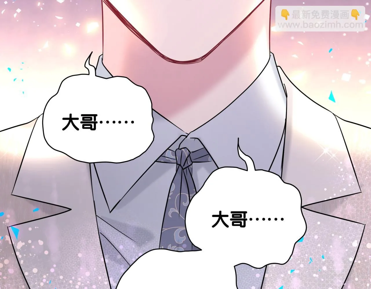第237话 希望他们不要玩得太离谱108