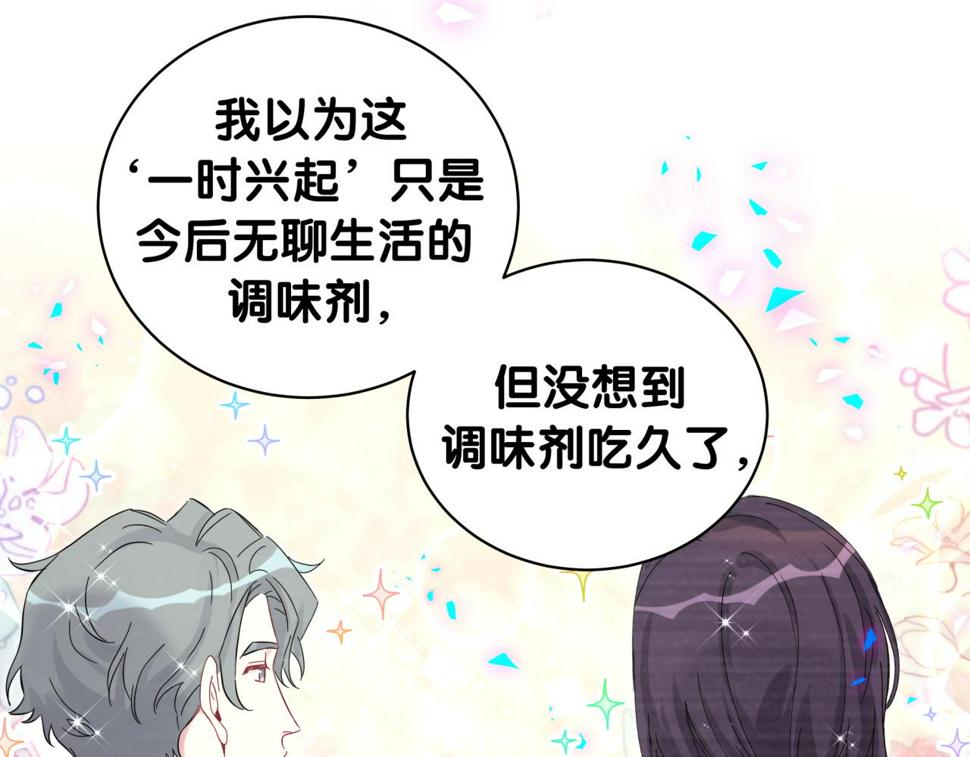 第224话 需要你帮忙111