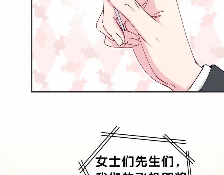 第36话 约定好了鸭！110