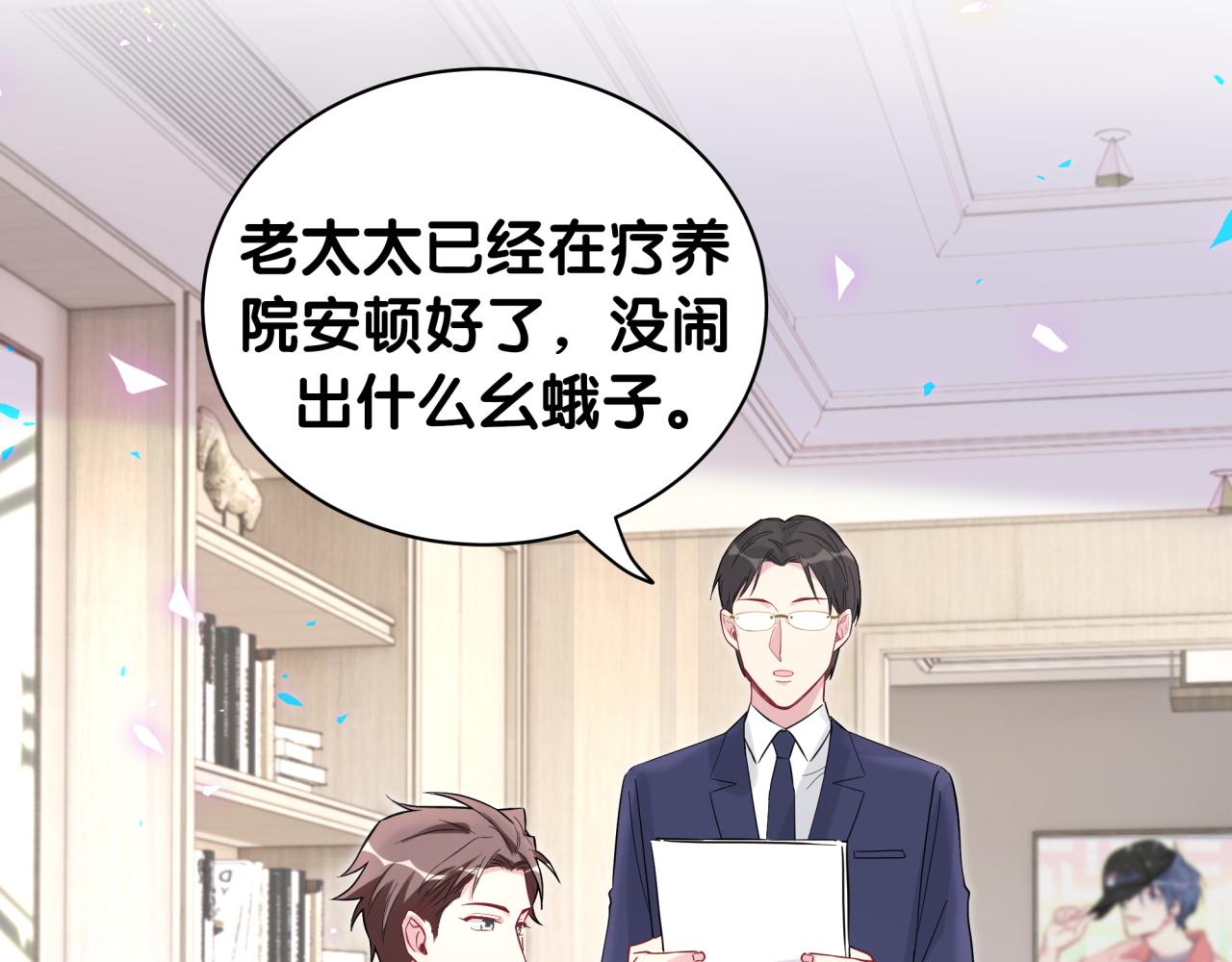 第217话 噩梦开始63