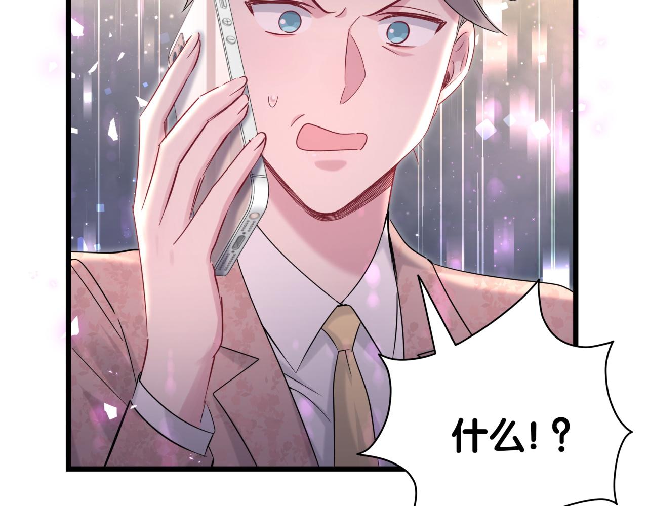 第210话 就是要让他自己选27
