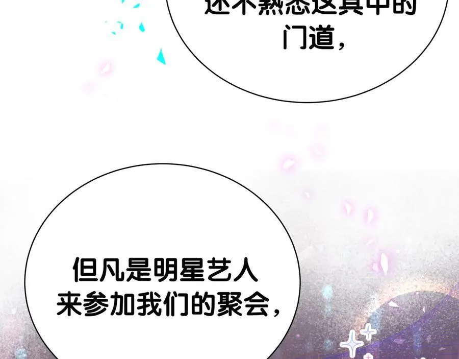 第273话 我陆哥想认识你59