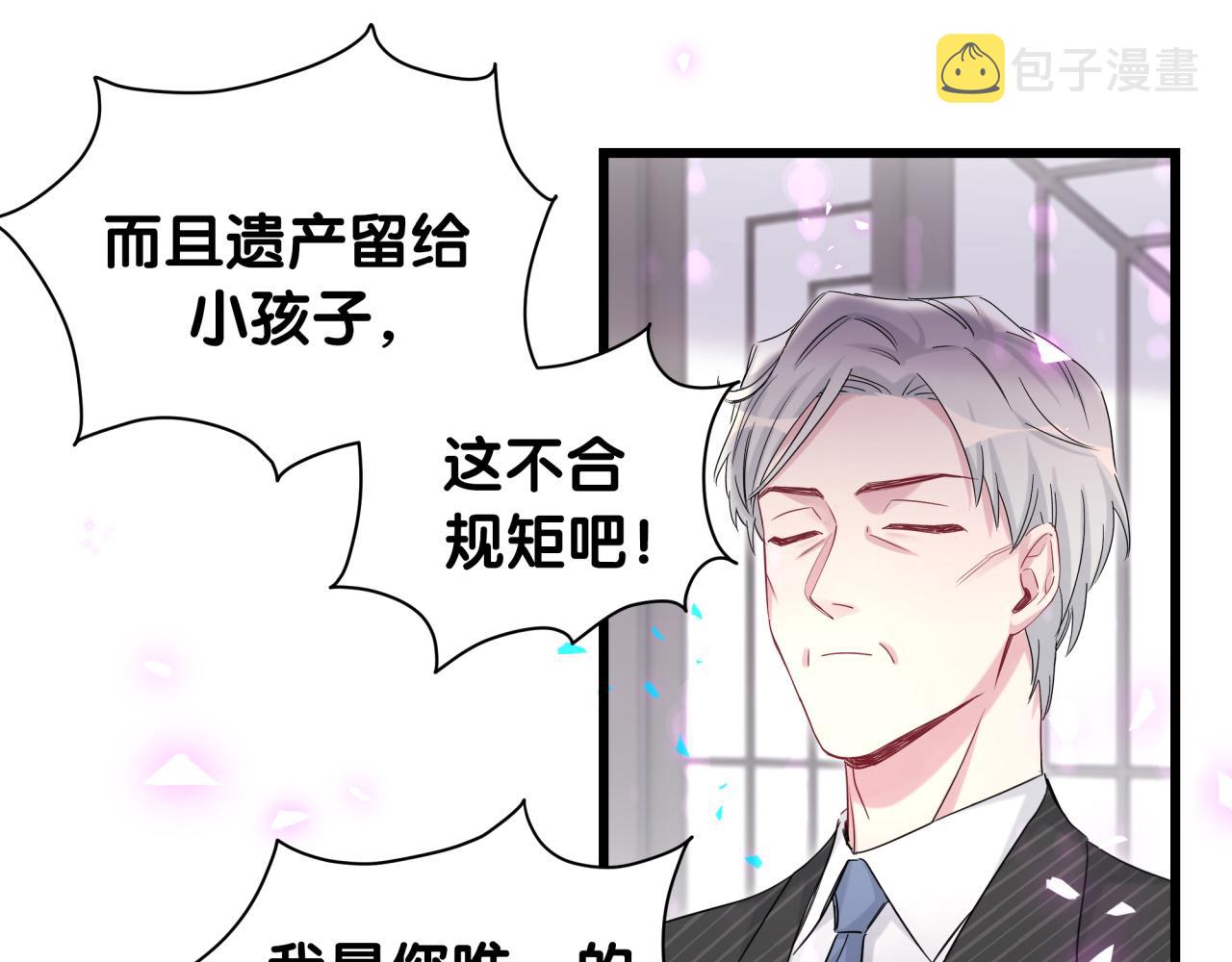 第195话 公布遗嘱30