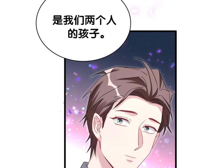 第144话 你们什么关系！？108