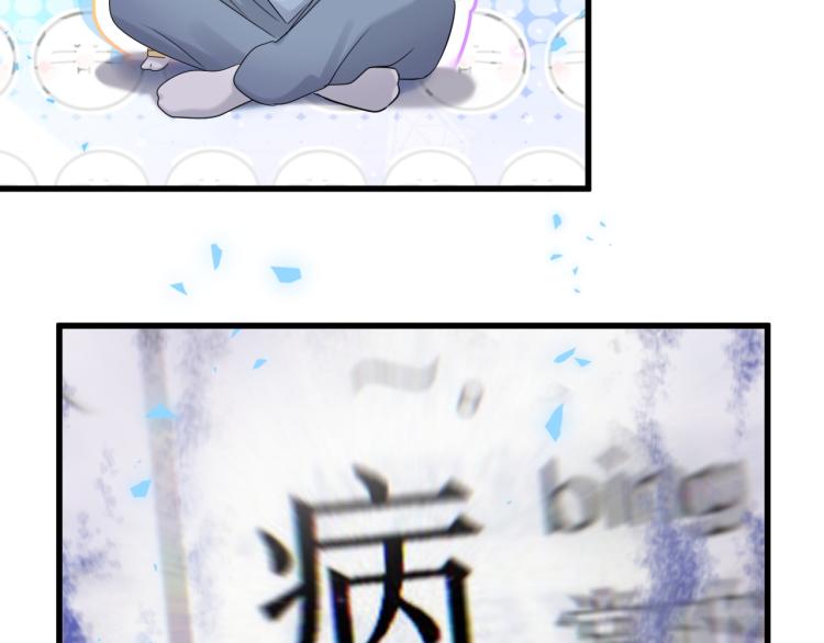 第158话 摸了脏东西？105