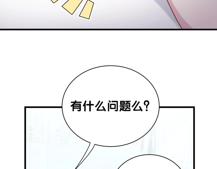 第54话 黄金马桶~184