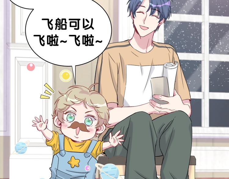 第45话 怎么不理人41
