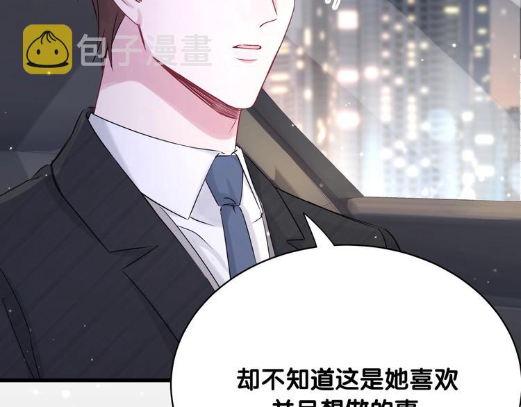 第75话 我支持你77