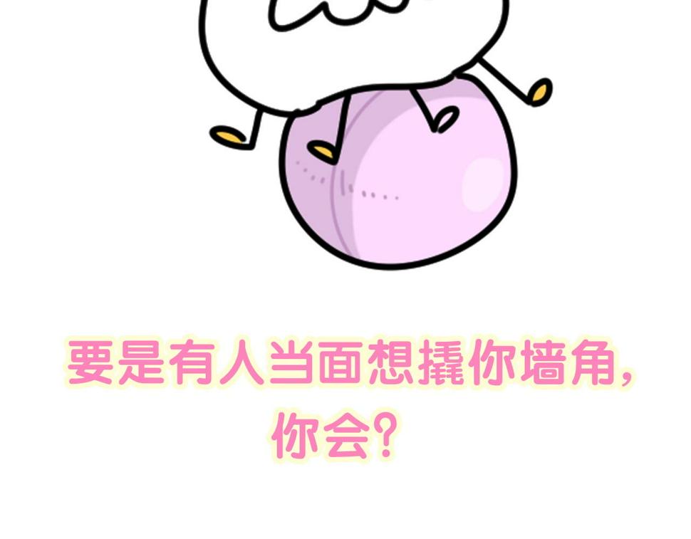 第228话 哦哦~他是你表弟148