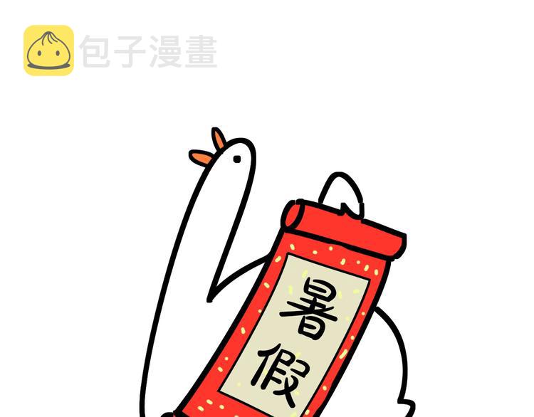 第110话 冉星雅的秘诀159