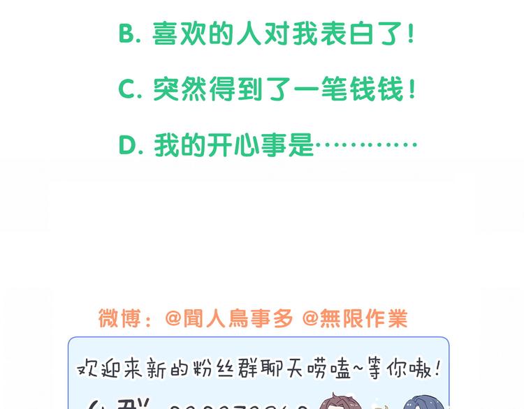 第137话 愿意试试吗？126