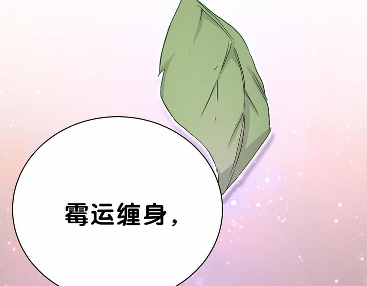 第29话 命运的红线34