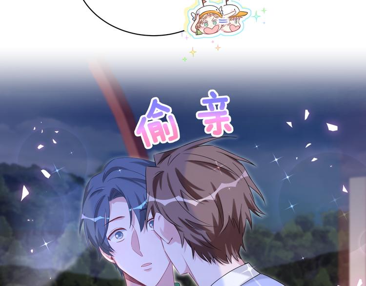 第140话 约会真刺激120