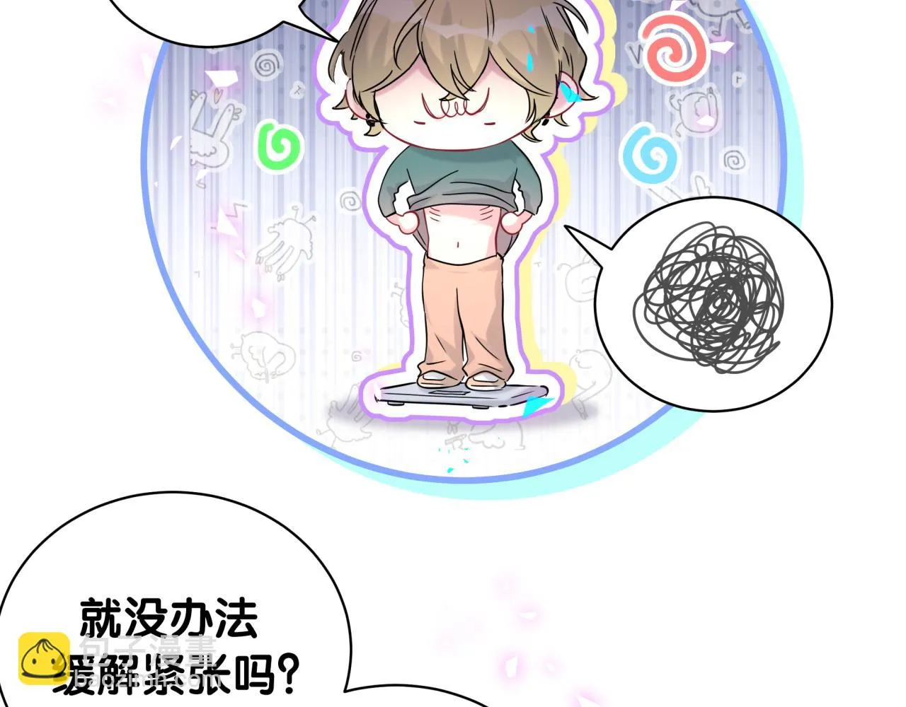 第238话 有没有兴趣加入？96