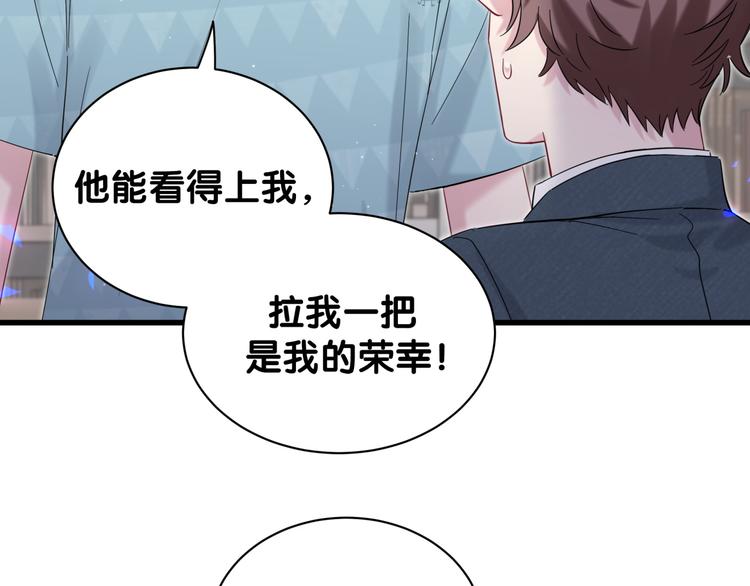 第120话 你想知道的理由111