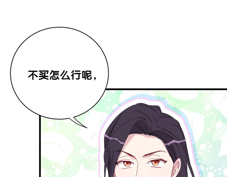 第104话 不愧是老贺家的孩子61