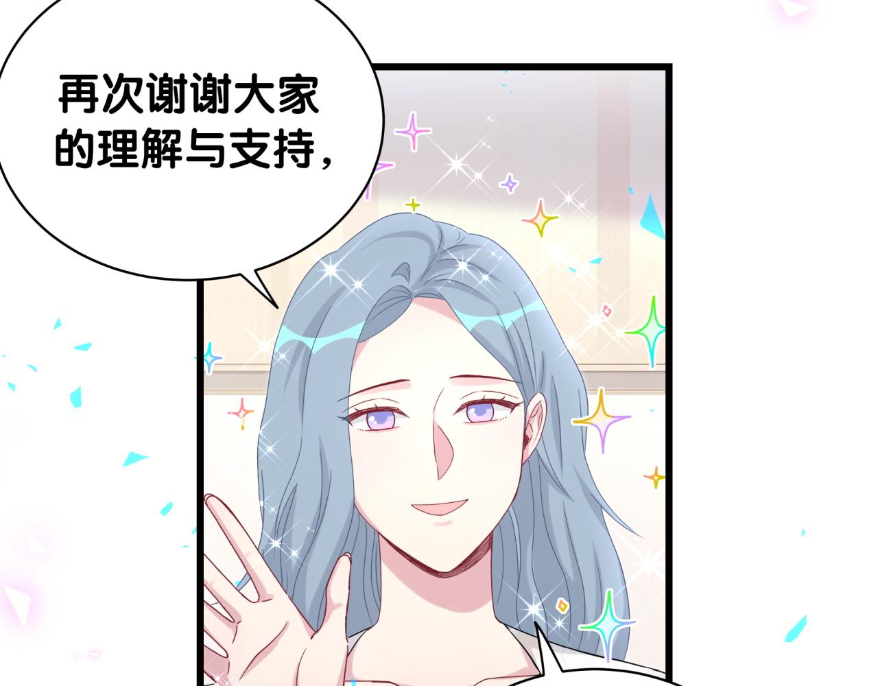 第188话 呸！垃圾封氏！37