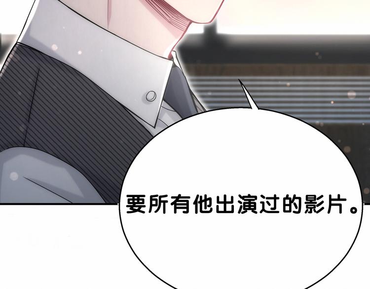 第21话 真要火了！121