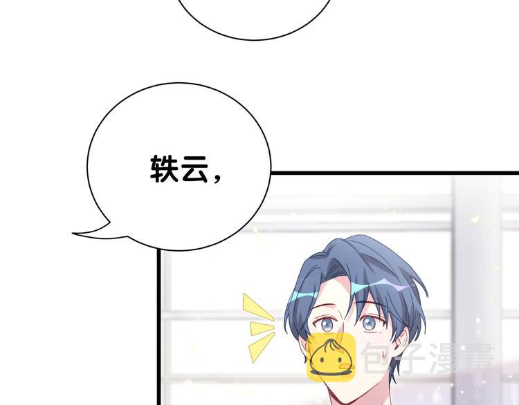 第112话 肉肉摸到了17