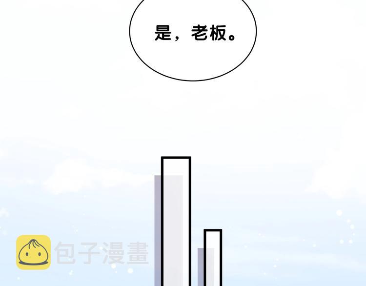 第58话 惊呆了！93