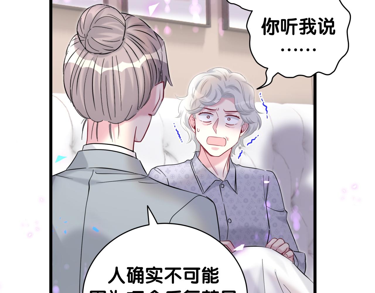 第219话 抓到你了37