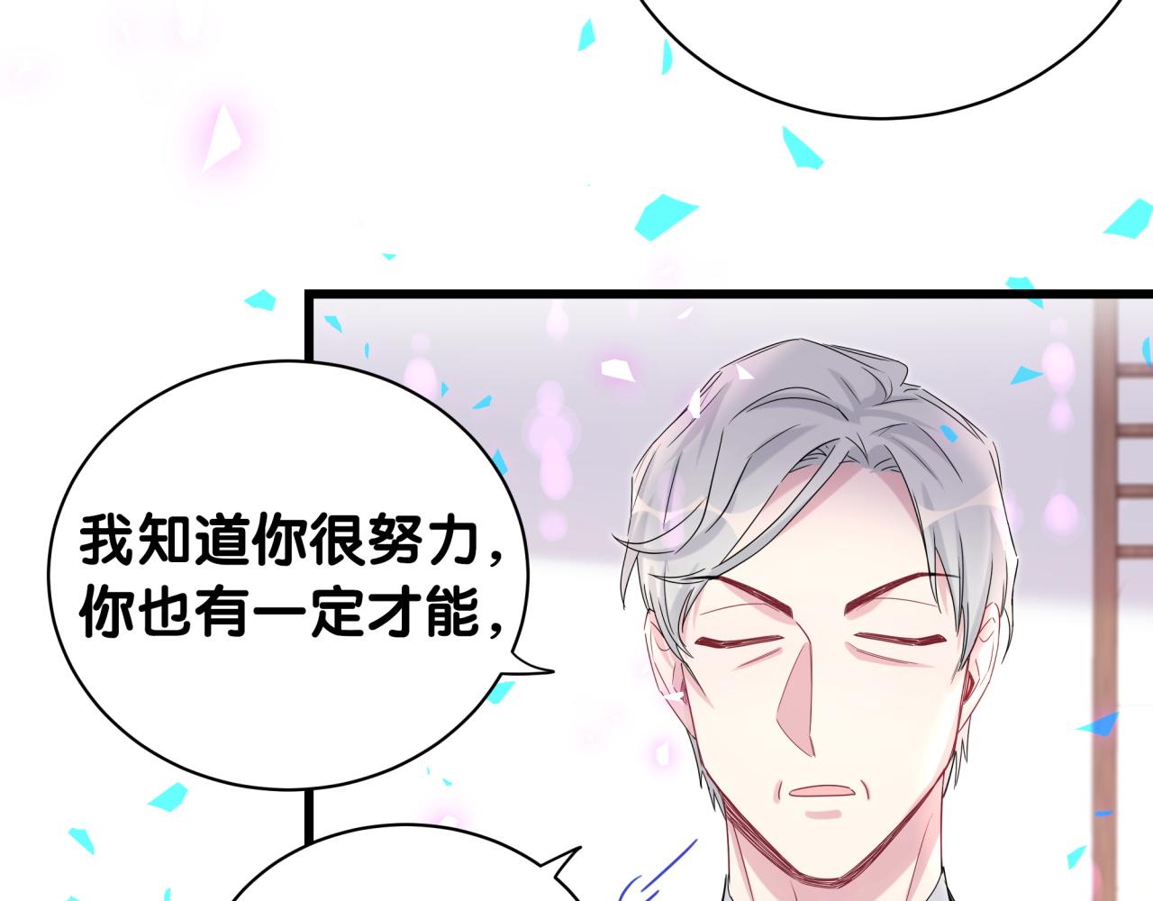 第195话 公布遗嘱73