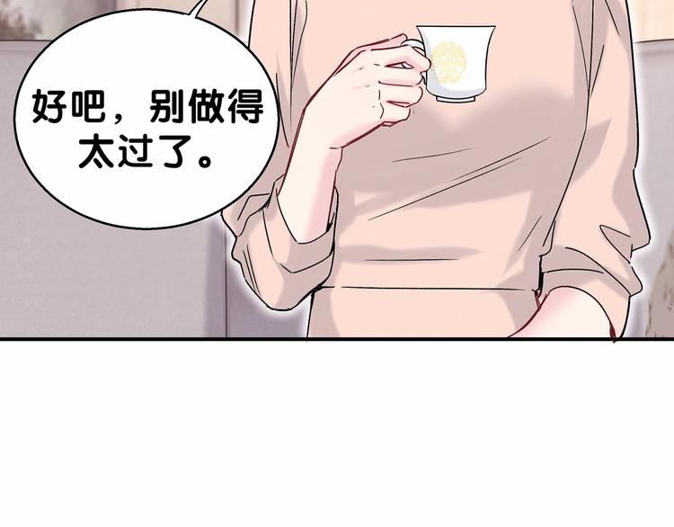 第17话 宝贝要炸鸡嘤~147