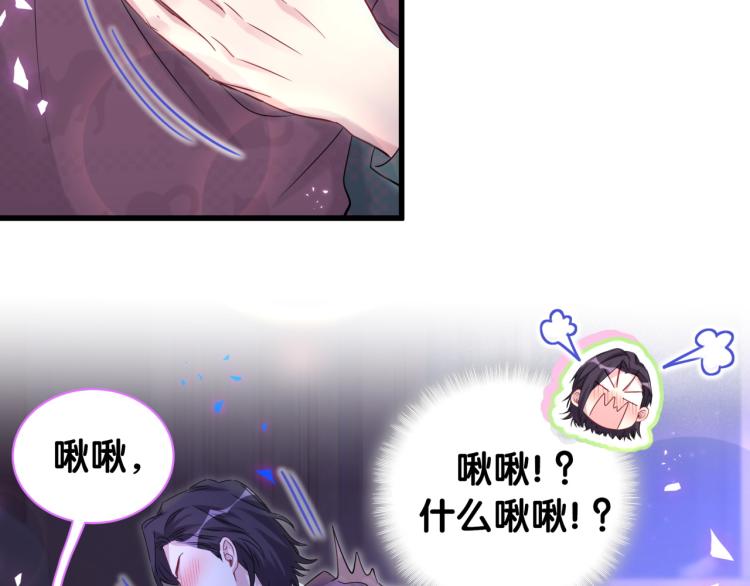 番外 身材不错嘛48