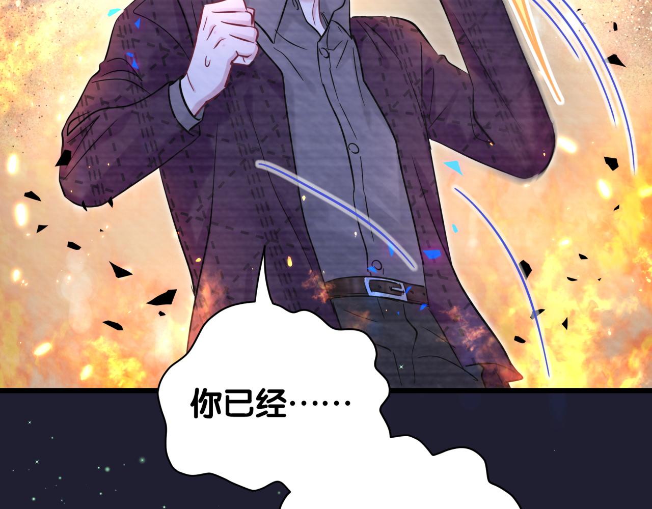 第174话 救我……123