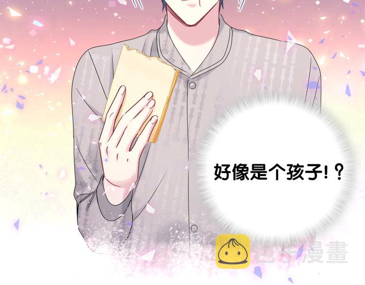 第149话 你们缘分不深99
