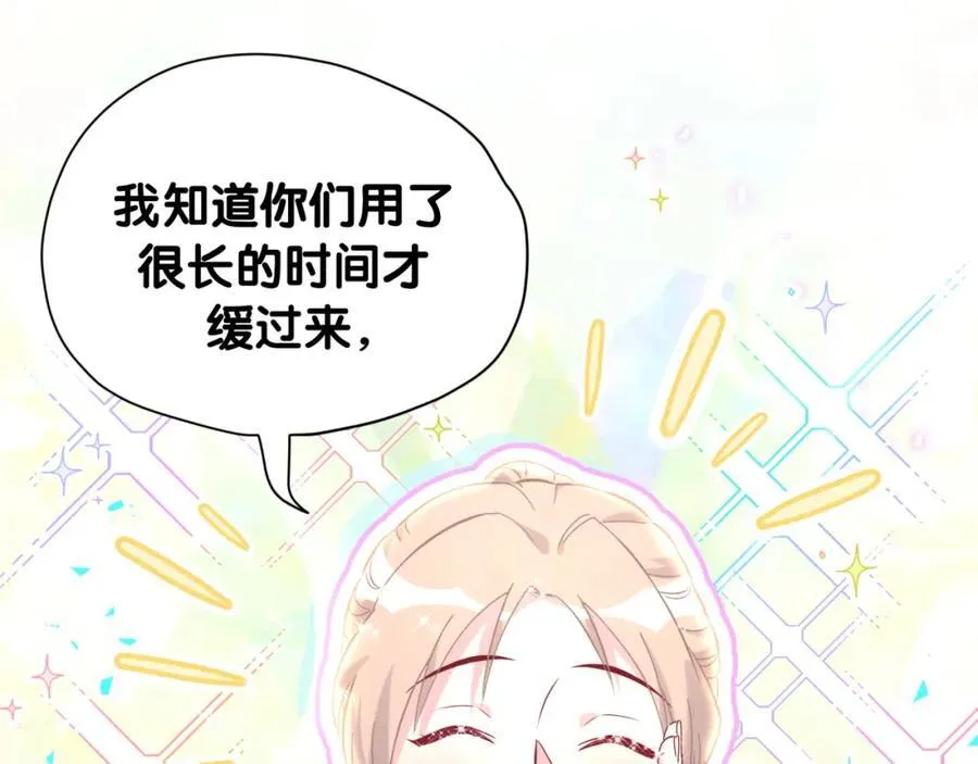 第262话 吓人场面31