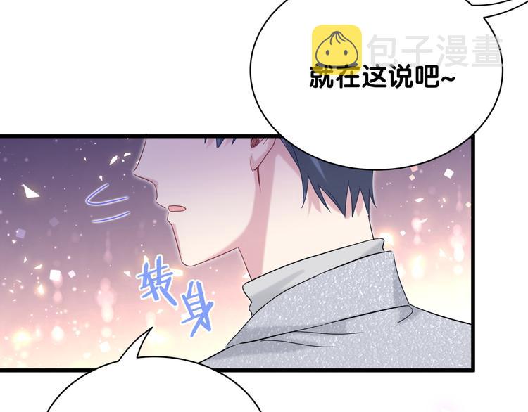 第128话 你怎么在这儿？59