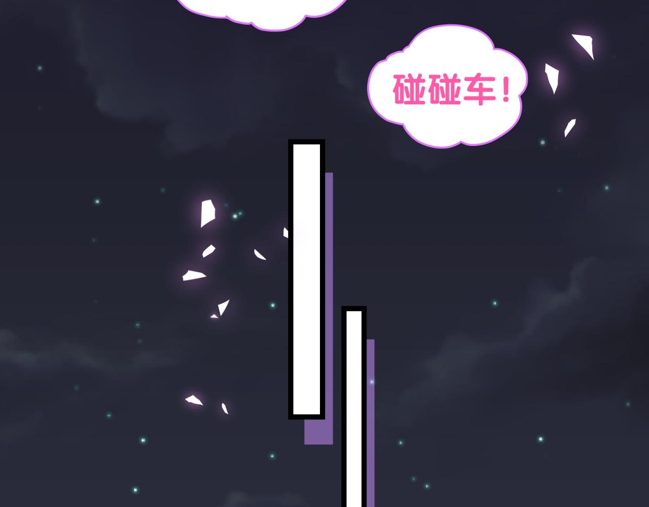 第198话 你们到底饿了多久？56