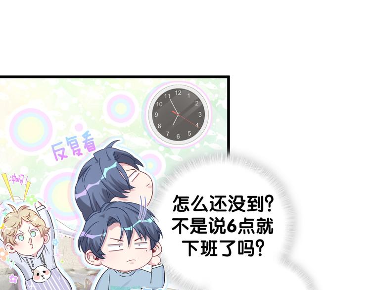 第125话 催化剂82