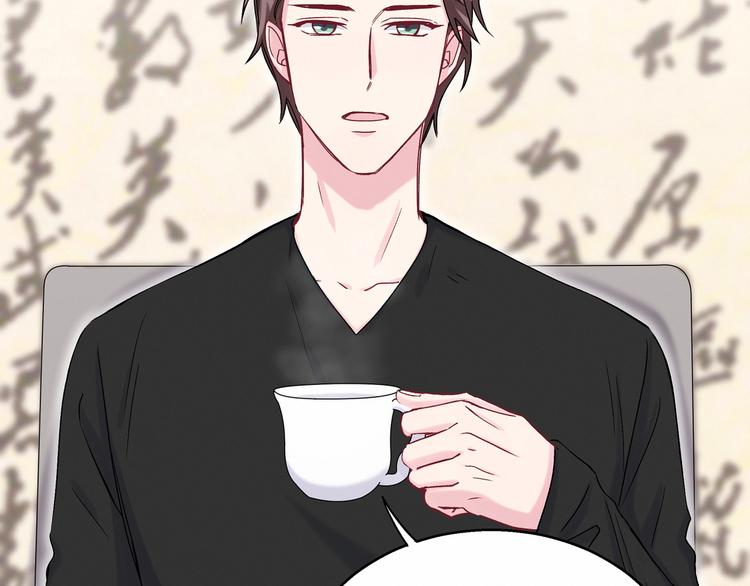 第18话 大脑斧！？22